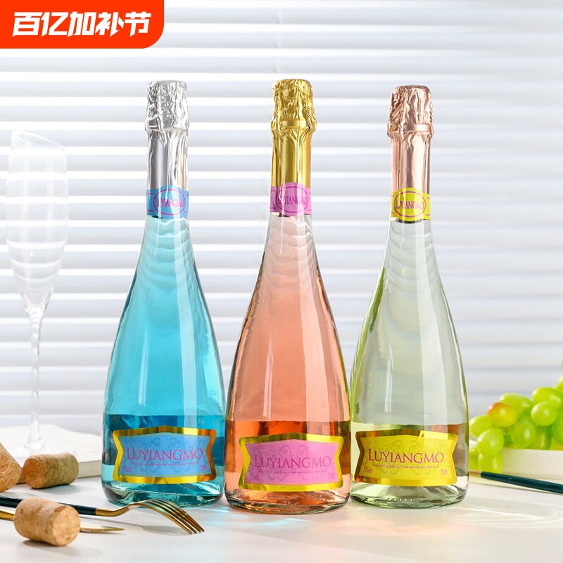 正品果味起泡酒瓶750ml果KTV气泡酒女士低度葡萄酒鸡尾酒百伦玫瑰