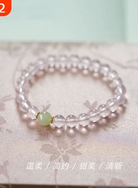 粉水晶手串天然好运桃花