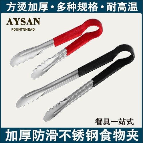 食品级特厚不锈钢食品夹子厨房防烫烘焙用具面包夹牛排烧烤肉夹