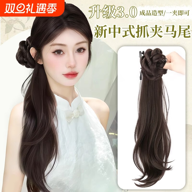 假发马尾女仿真发轻国风旗袍新中式侧边抓夹辫子清冷感长发辫马尾