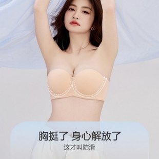 无肩带一字肩内衣女小胸聚拢防滑隐形抹胸裹胸美背大码文胸罩夏季