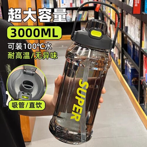 【出口德国】2L大容量运动水壶