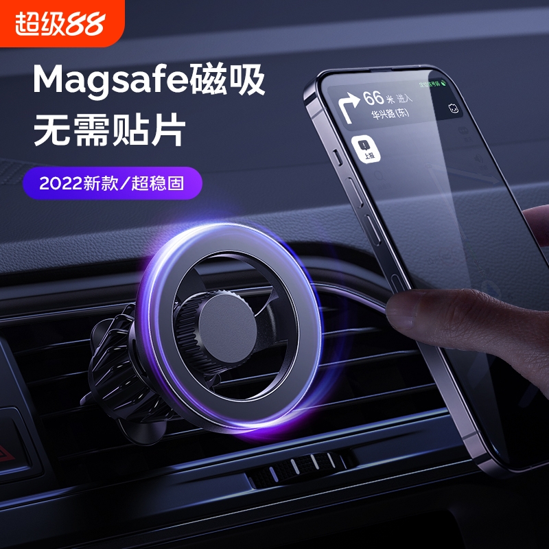 60倍强磁 超稳固