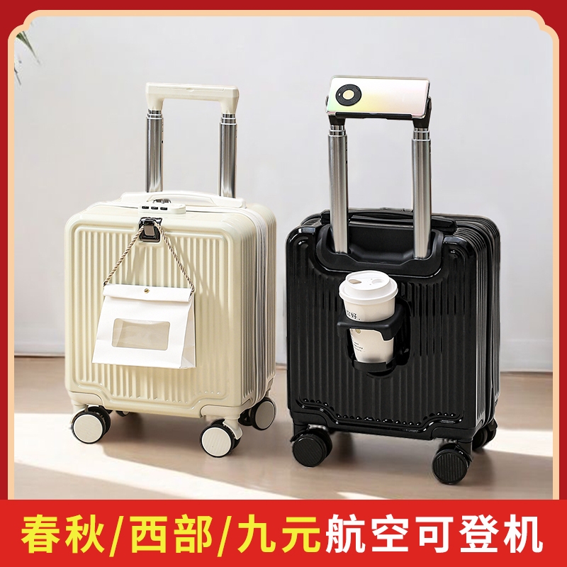 14寸小型行李箱20x30x40春秋航空拉杆旅行可登机箱13寸手