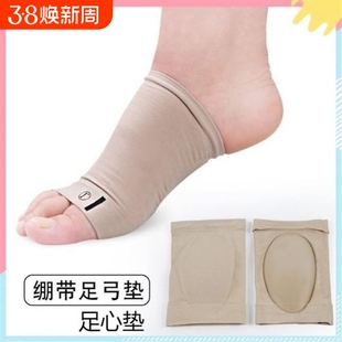 脚宽变窄神器瘦脚肥脚裹脚袜脚宽矫正器脚掌大宽脚瘦脚袜弹性绷带