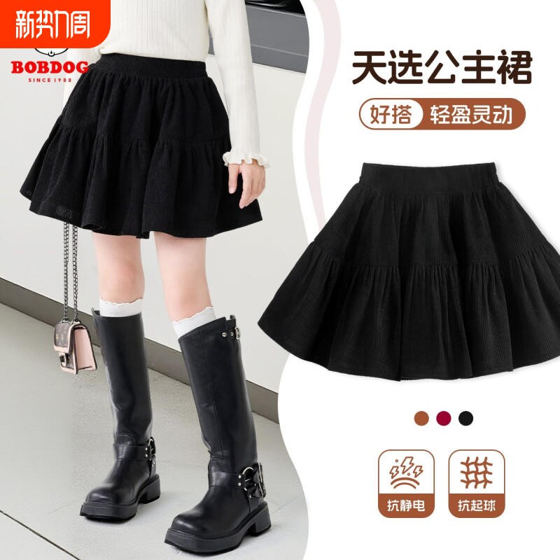 巴布豆半身裙女童秋冬款2025新款女大童洋气公主裙儿童灯芯绒裙子