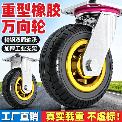 静音万向轮橡胶轮带刹车