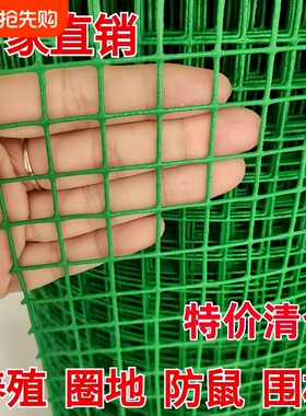 围栏养鸡网养殖网铁网栅栏钢丝网隔离网防护网围鸡绿色网铁丝网格