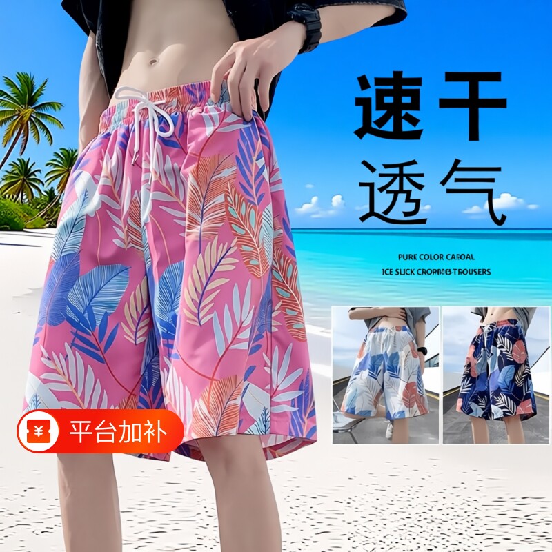 沙滩短裤男夏季薄款速干泳裤潮流印花大裤衩宽松睡裤休闲五分裤子