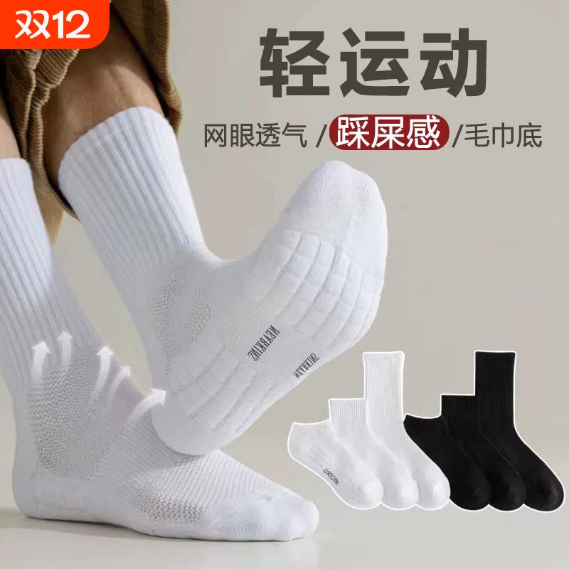 纯白色棉质长筒袜|超1000次加购