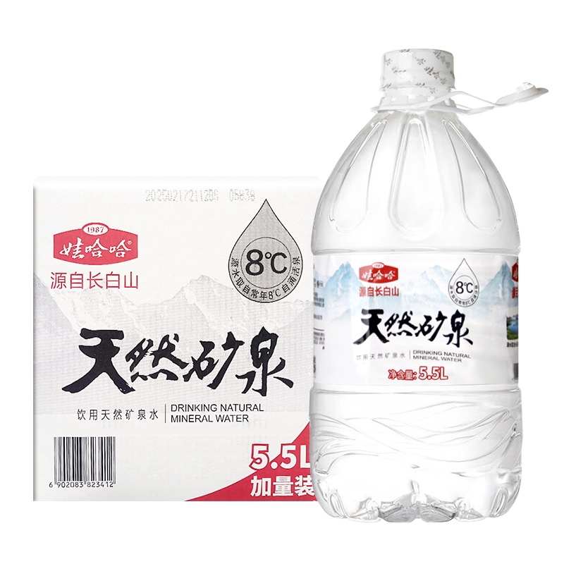 娃哈哈饮用天然矿泉水5.5l*4桶/箱源自长白山水整箱包邮大桶装