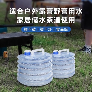 食品级PE折叠水袋伸缩水桶应急储水壶车载野营3L-10L户外便携水桶