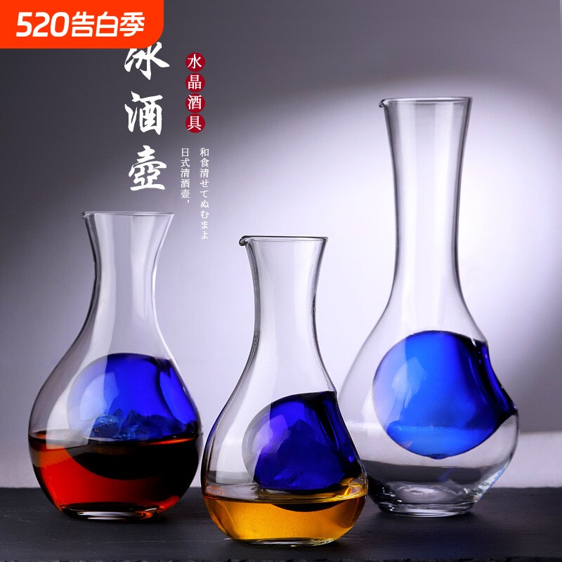 日式水晶玻璃冰酒器家用冰酒壶创意醒酒器鼠屋分酒器清酒壶仓鼠壶