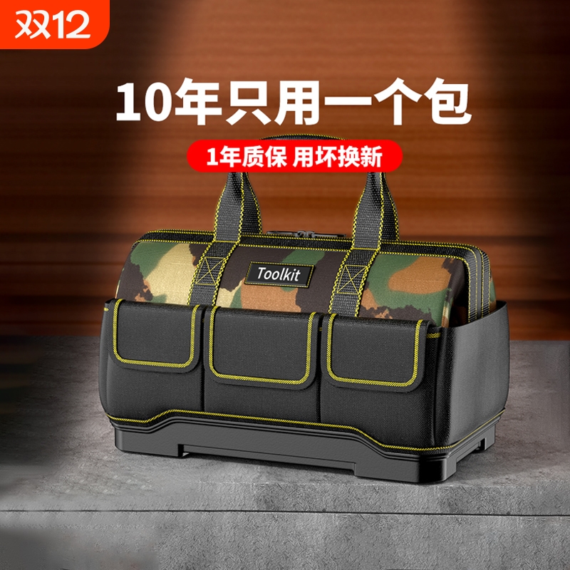 工具包结实耐用加厚专用帆布袋电工收纳包便携式多功能手提包耐磨