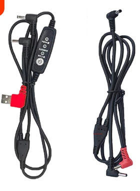 风扇空调工作衣服USB三通连接电源DC3.8线5V 7.4V凉肤机配件随身