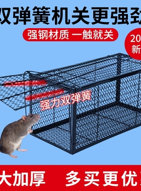 捕鼠神器扑捉器家用强力灭抓夹老鼠笼铁网陷阱耗子全窝端新款弹簧