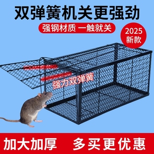 捕鼠神器扑捉器家用强力灭抓夹老鼠笼铁网陷阱耗子全窝端新款 弹簧