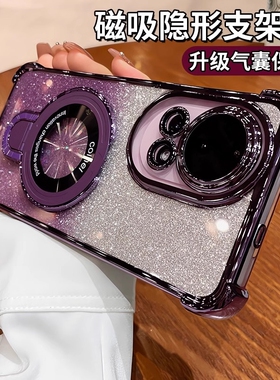 带支架适用华为nova13pro手机壳nova13新款12气囊防摔12ultra镜头全包por高级感小众闪粉女活力版硅胶软外壳