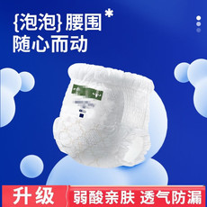 Лара штаны 通用夏季透气纸尿裤拉拉裤超薄
