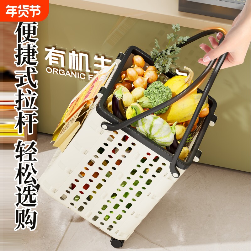 便携购物车家用可折叠买菜小拉车轻便手拉杆拖车老年人菜篮子带轮