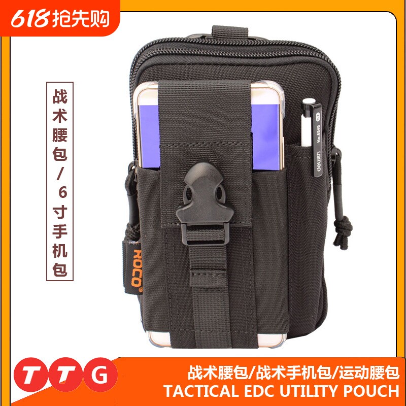 战术腰包尼龙运动户外手机腰包骑行休闲跑步防水肩包多功能手机包