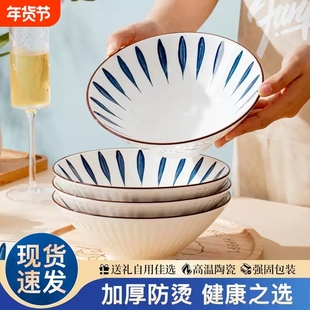 日式斗笠碗家用高级感拉面碗8英寸大号螺纹汤碗陶瓷面馆专用大碗