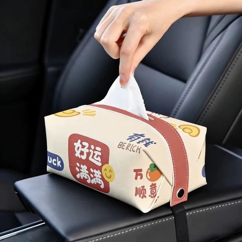 好运满满车载纸巾盒创意车内抽纸图片
