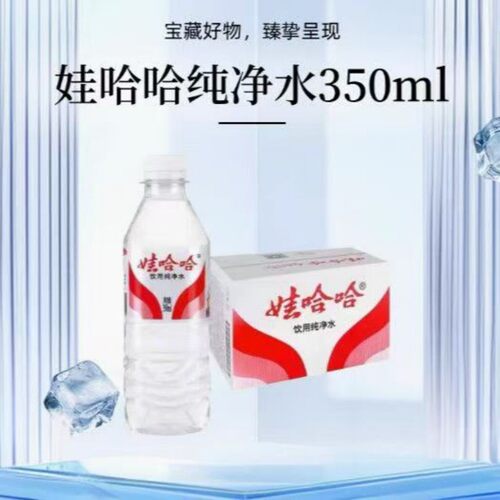娃哈哈350ml*24瓶纯净水