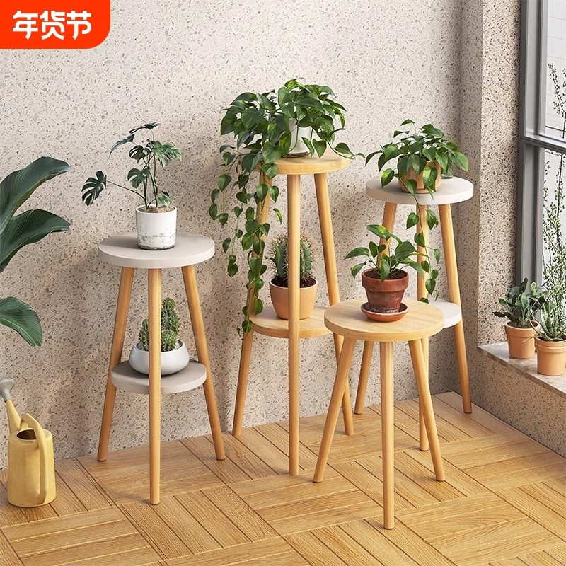 花架阳台置物架实木植物摆放2024多层花盆托架子室内盆栽两层白色