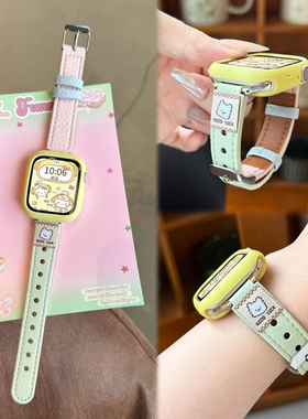 皮质荔枝纹撞色适用于苹果手表s11s10秋季7颜值爆款s9/8/7高级感s6/5/4小米手环pro腕带女表带粉色