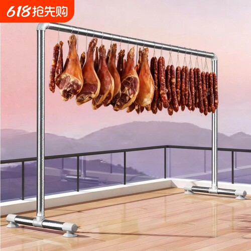 晒腊肉架子家用晾晒香肠专用户外挂猪肉神器钢管支架阳台折叠室外