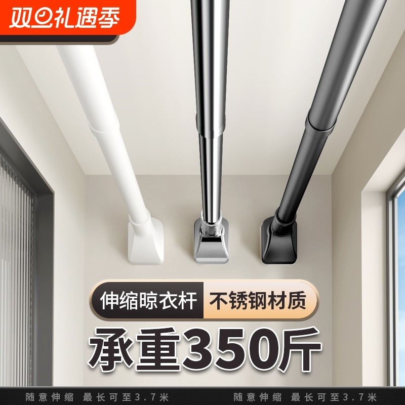 免打孔可伸缩晾衣杆浴帘杆衣柜挂衣杆窗帘杆门帘杆阳台撑杆子承重