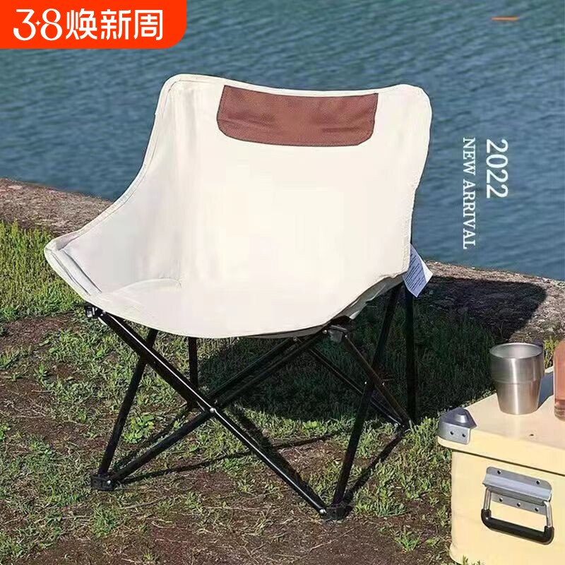 户外露营便携月亮椅野营沙滩折叠椅钓鱼椅加厚管壁户外折叠椅子