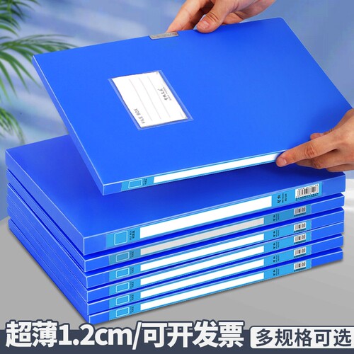 A4加厚折叠档案盒文件资料盒收纳盒塑料资料夹大容量办公用品文书会计凭证发票盒