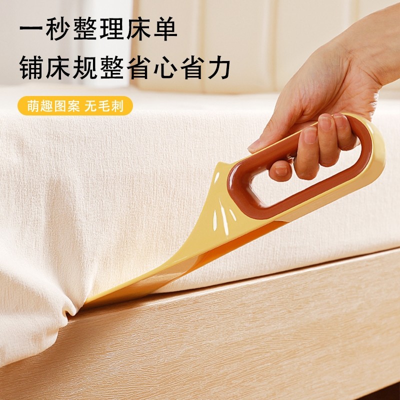 铺床单神器塞床缝床笠抬床换被单被角缝隙整理床垫沙发垫抬高省力