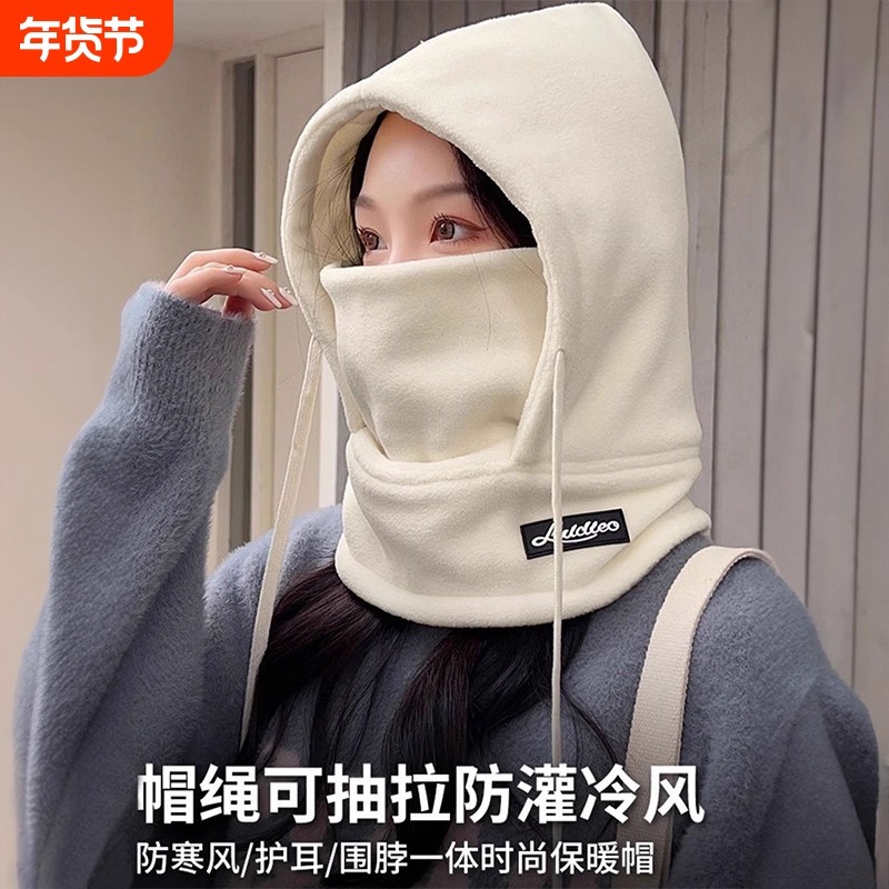 帽子冬季电动车头套围脖一体帽子男防风寒面罩冬天骑车保暖头套女,服饰配件/皮带/帽子/围巾,帽子,淘宝优惠券,粉丝福利购,淘宝优惠卷