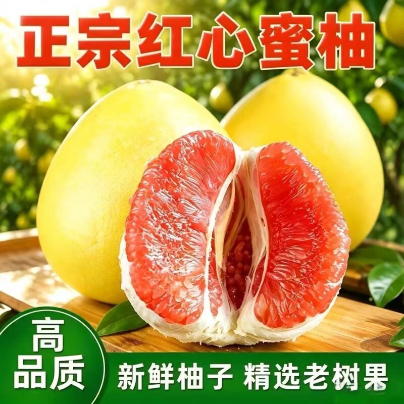 商品图片