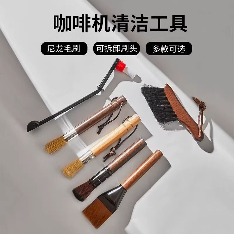 咖啡机清洁毛刷蒸汽管道清洁刷蒸汽滴管打奶泡管道堵塞长柄刷子