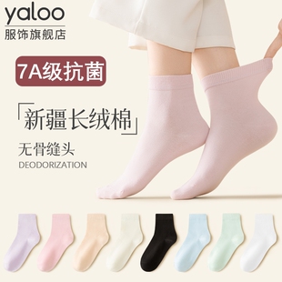 多规格 防臭吸汗黑白色长筒袜 雅鹿袜子女士中筒棉袜春秋冬季 薄款