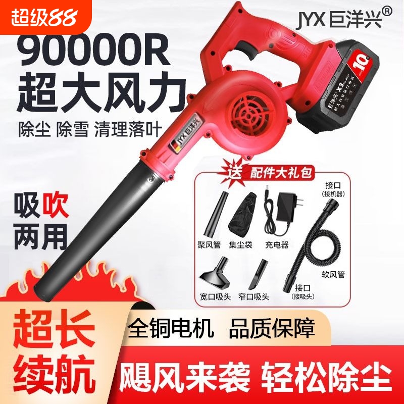 果赫大功率吹风机裸机