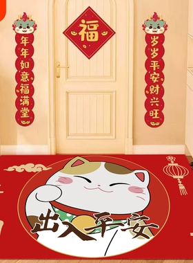 地垫入户门垫出入平安红色蹭土进门脚垫玄关门口防滑门外垫子家用