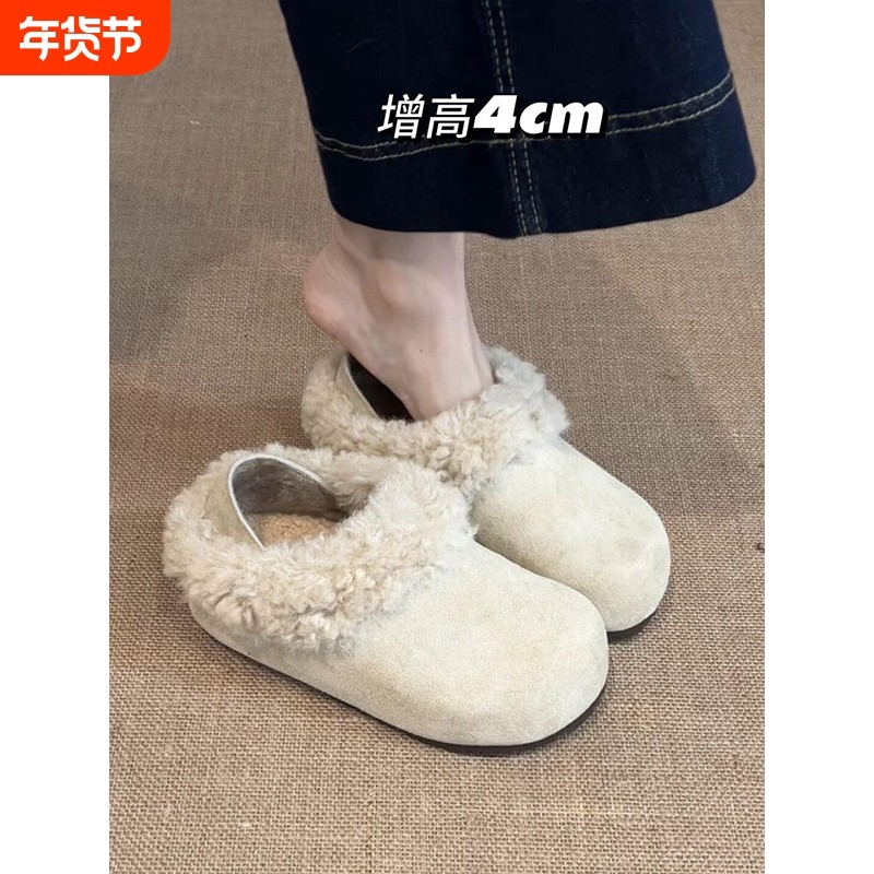 内增高加绒勃肯鞋女2025冬季新款两穿厚底毛毛鞋保暖防滑雪地棉鞋,女鞋,勃肯鞋/软木鞋,淘宝优惠券,粉丝福利购,淘宝优惠卷