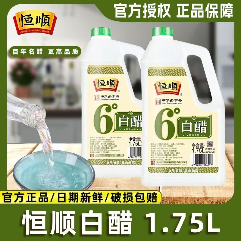 ��˳ 6�Ȱ״� 1.75L Ͱװ����Һ̬���ʹ� ���������ζ���� 10.18Ԫ