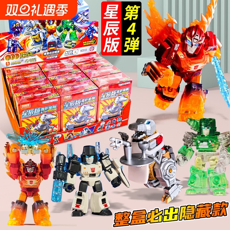 布鲁可变形金刚星辰版第4弹龙怒天启拼插积木人潮玩迷你盲盒玩具