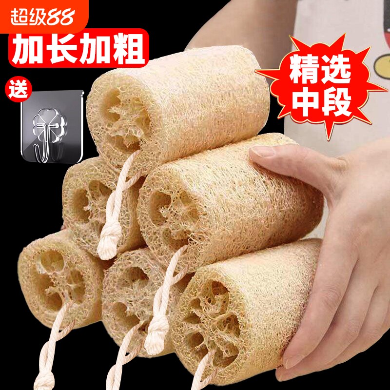 天然老丝瓜络洗碗布不沾油丝瓜囊刷锅神器干丝瓜瓤百洁布厨房专用