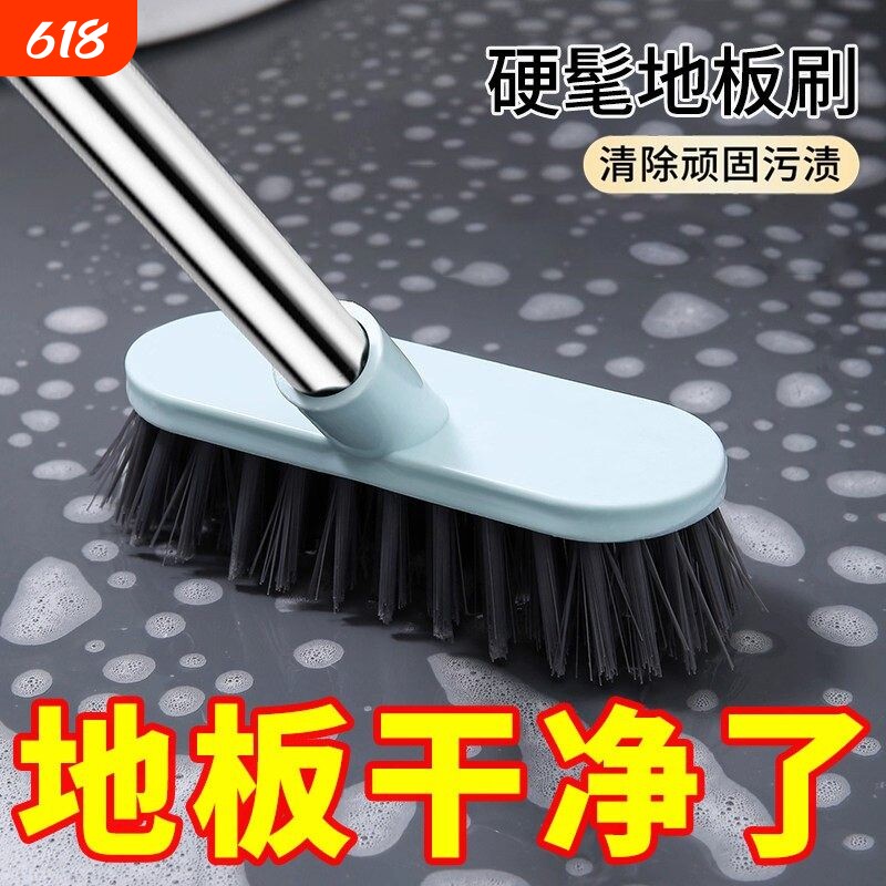 长柄硬毛地板刷浴室地砖缝刷地神器厨房刷地刷子强力去污清洁刷