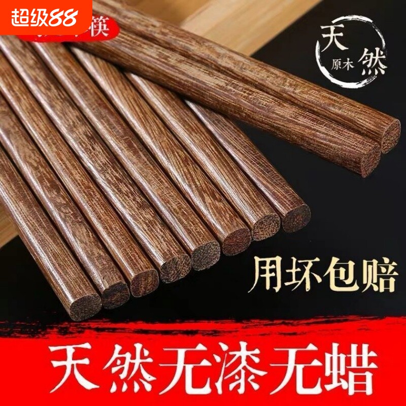 鸡翅木筷子家商用无漆无蜡加长火锅餐饮饭店中华实木防霉耐高温