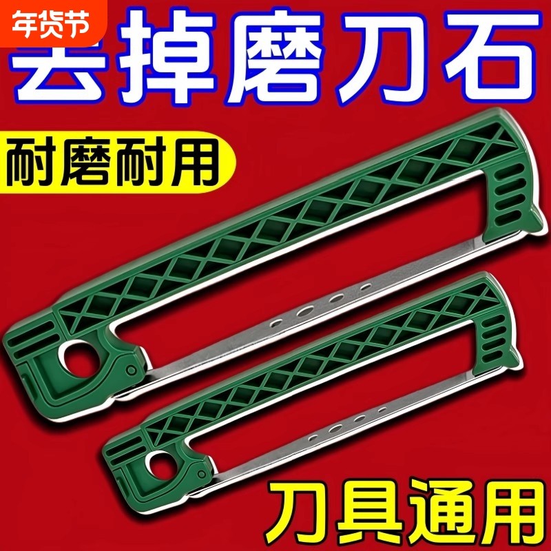 多功能家用磨刀器金钢石磨刀磨菜刀磨刀石可调节开刃金刚石双面,厨房/烹饪用具,磨刀器/磨刀石/磨刀架,淘宝优惠券,粉丝福利购,淘宝优惠卷