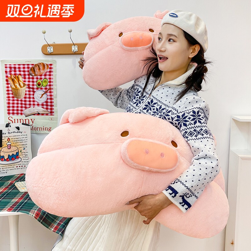 可爱粉色露露猪毛绒玩具公仔大号抱枕玩偶软糯布娃娃儿童生日礼物