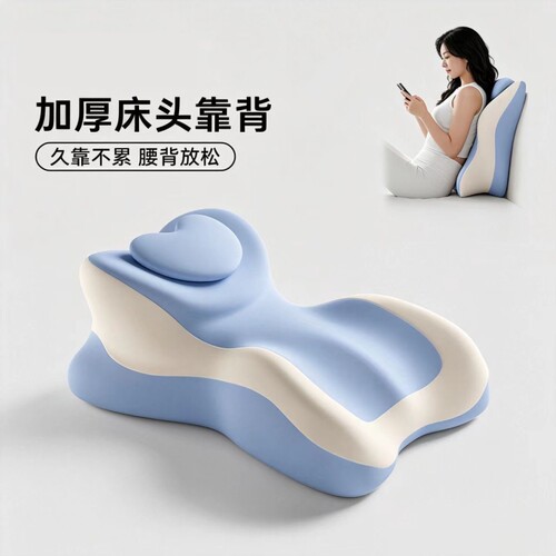 床上趴睡枕俯卧位趴枕玩手机枕头